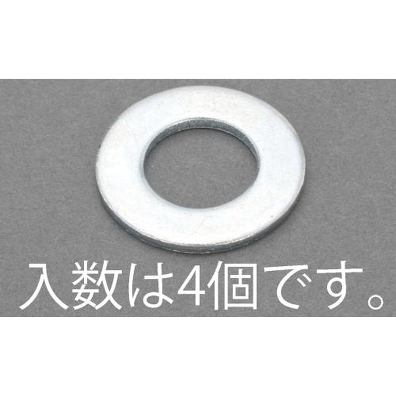 エスコ EA949LX-1118 M18平ワッシャー(ISO/ユニクロ/4枚) 1個（ご注文単位1個）【直送品】