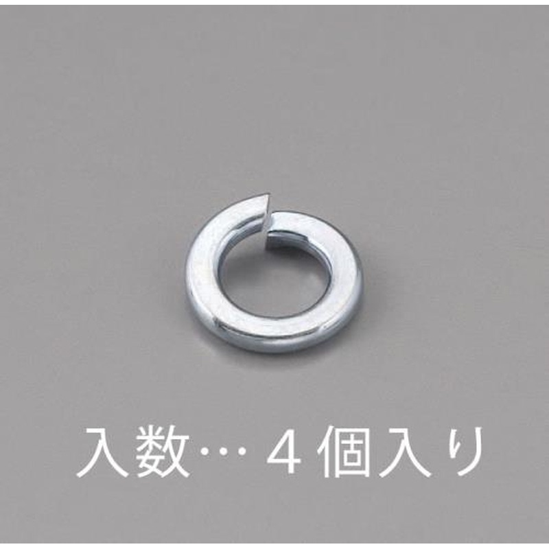 エスコ EA949LY-116 M16スプリングワッシャー(ユニクロ/4枚) 1個(ご注文単位1個)【直送品】