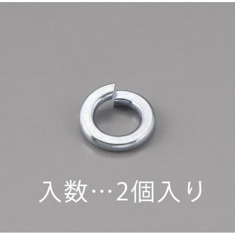 エスコ EA949LY-122 M22スプリングワッシャー(ユニクロ/2枚) 1個（ご注文単位1個）【直送品】