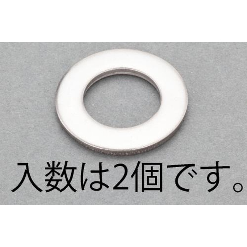 エスコ EA949LX-1018 M18平ワッシャー(ISO/ステンレス製/2枚) 1個(ご注文単位1個)【直送品】