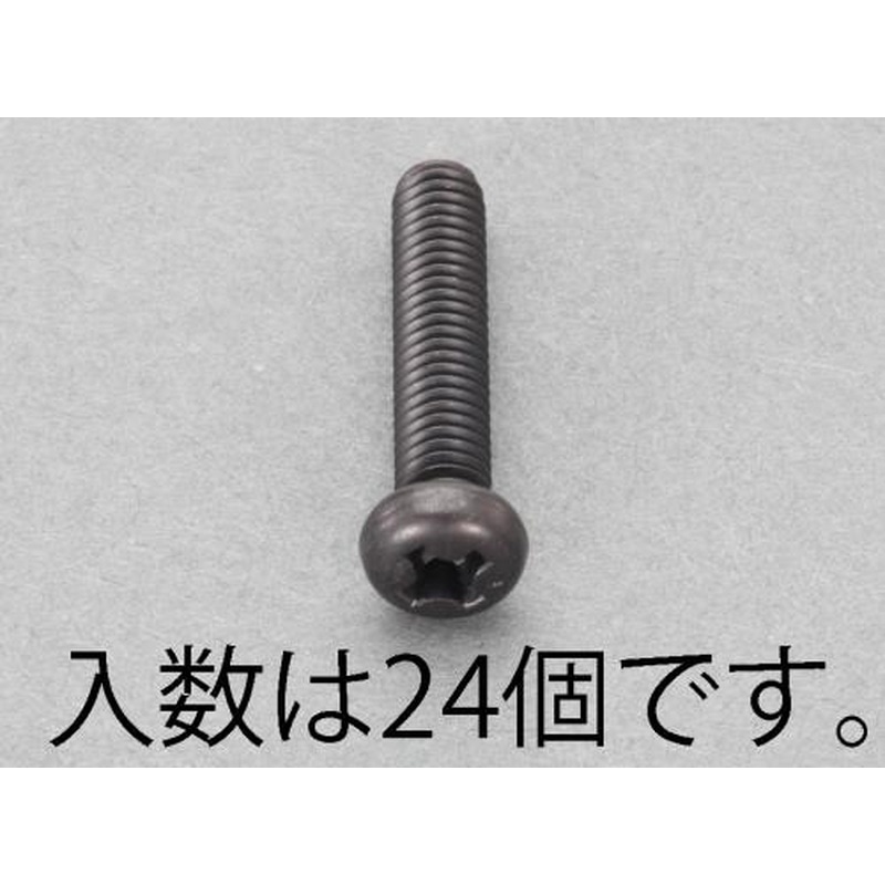 エスコ EA949TE-312 M3x12mmナベ頭小ねじ(ステンレス/黒色/24本) 1個（ご注文単位1個）【直送品】