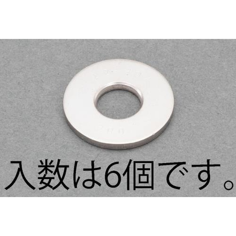 エスコ EA949AH-110 M10ハイテンションワッシャー(ステンレス製/6枚) 1個(ご注文単位1個)【直送品】