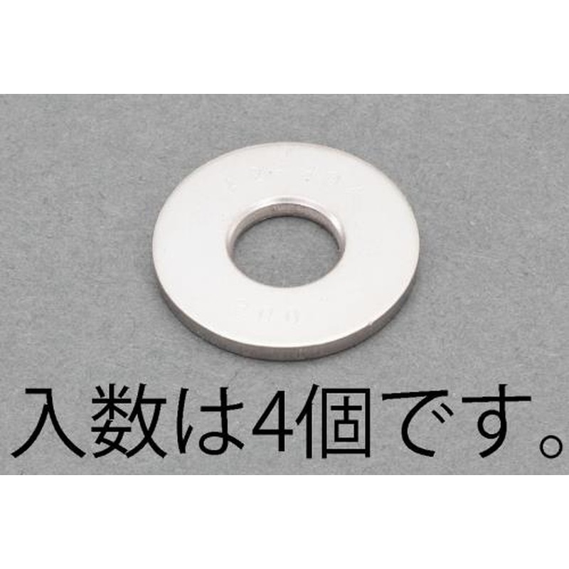 エスコ EA949AH-112 M12ハイテンションワッシャー(ステンレス製/4枚) 1個(ご注文単位1個)【直送品】