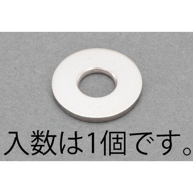 エスコ EA949AH-120 M20ハイテンションワッシャー(ステンレス製/1枚) 1個（ご注文単位1個）【直送品】