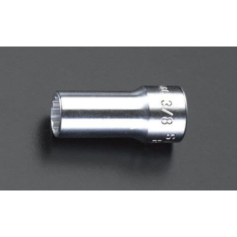 エスコ EA617YB-103 3/8”DRx3/8”［HPQ]ディープソケット 1個（ご注文単位1個）【直送品】