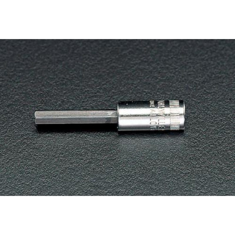 エスコ EA617XL-205 1/4”DR/1/8”x55mm［INHEX]ビットソケット 1個（ご注文単位1個）【直送品】