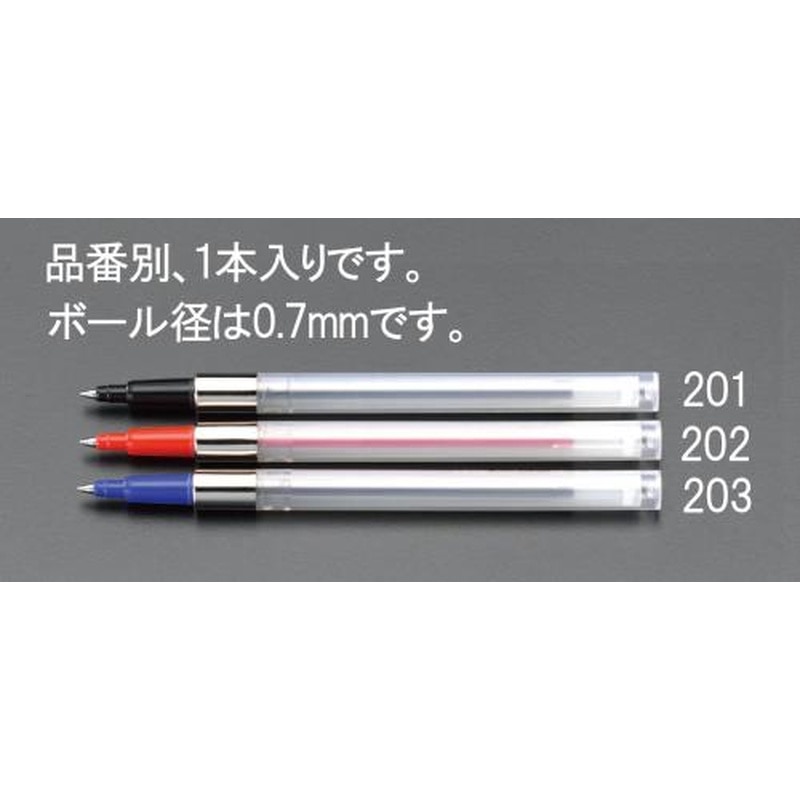 エスコ EA765MG-203 0.7mmボールペン替芯・加圧式(青) 1個(ご注文単位1個)【直送品】