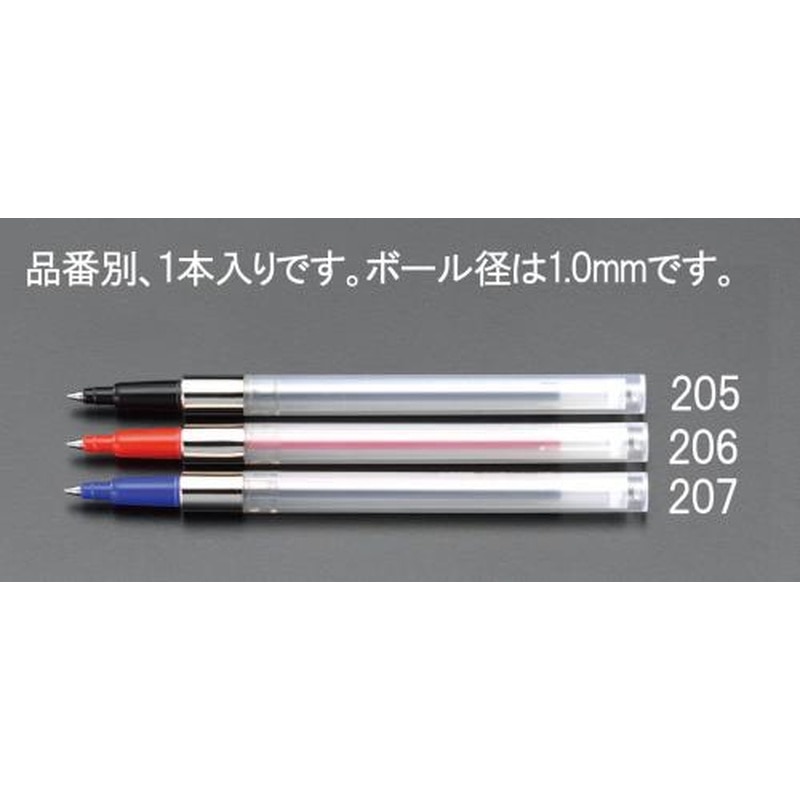 エスコ EA765MG-207 1.0mmボールペン替芯・加圧式(青) 1個(ご注文単位1個)【直送品】