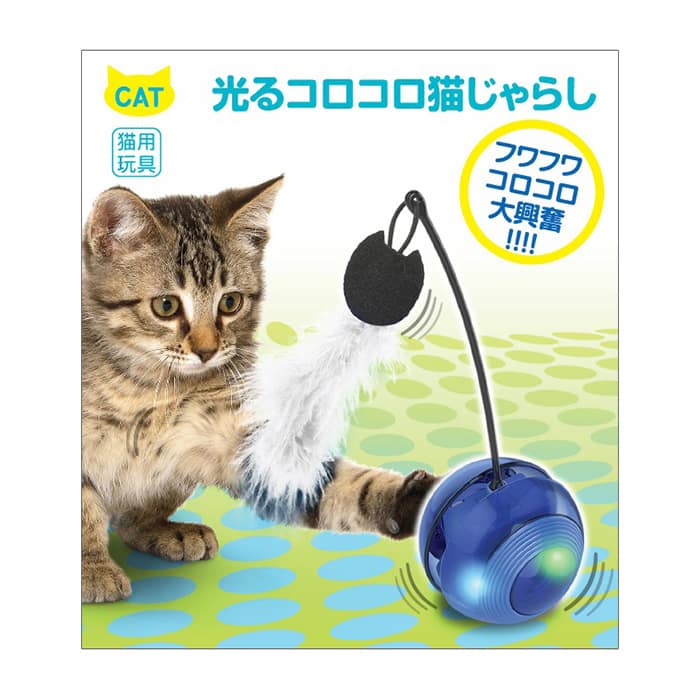 多摩電子工業 光るコロコロ猫じゃらし ブルー TPTS005L 1個（ご注文単位1個）【直送品】