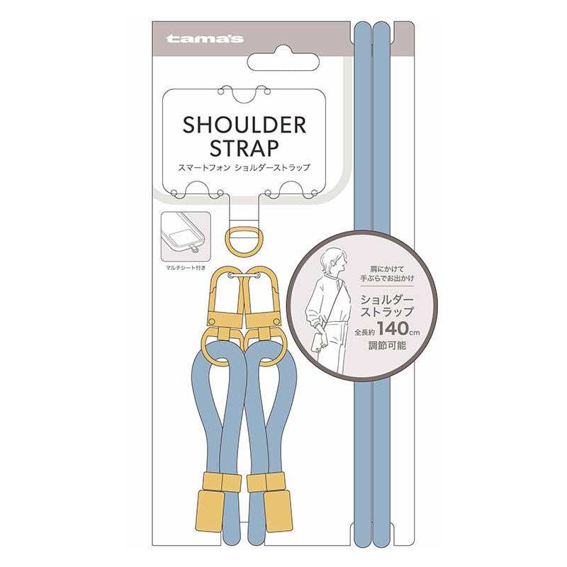 多摩電子工業 スマートフォン用ショルダーストラップ ブルー TP03L 1個（ご注文単位1個）【直送品】
