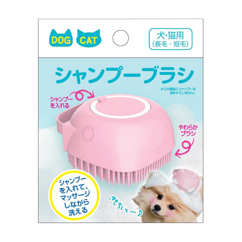 多摩電子工業 犬猫用シャンプーブラシ ピンク TPTS003P 1個（ご注文単位1個）【直送品】