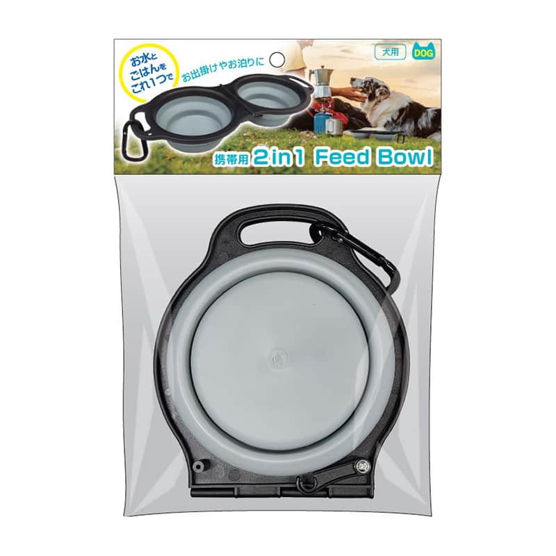 多摩電子工業 携帯用2in1フィードボウル グレー TPTS012H 1個（ご注文単位1個）【直送品】