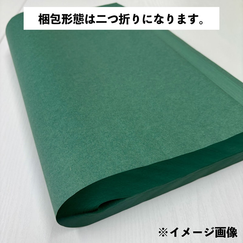 ヤマサンイトウ 鮮魚包装用紙 グリーンパーチ 4切 500枚 2240495 1束(ご注文単位1束)【直送品】