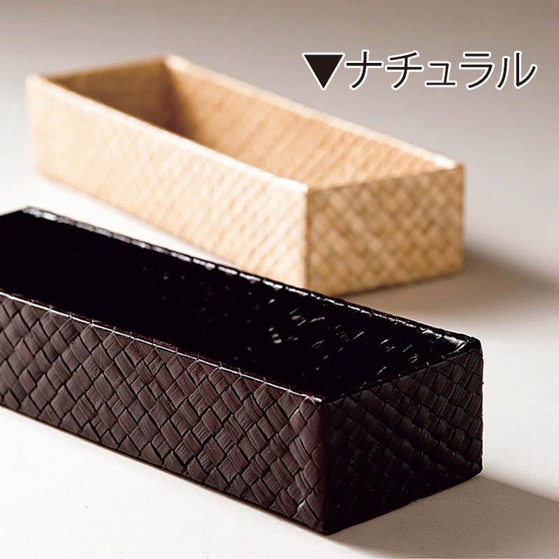 パンダン　カトラリーバスケット（ナチュラル） 22-284-3  1個（ご注文単位1個）【直送品】