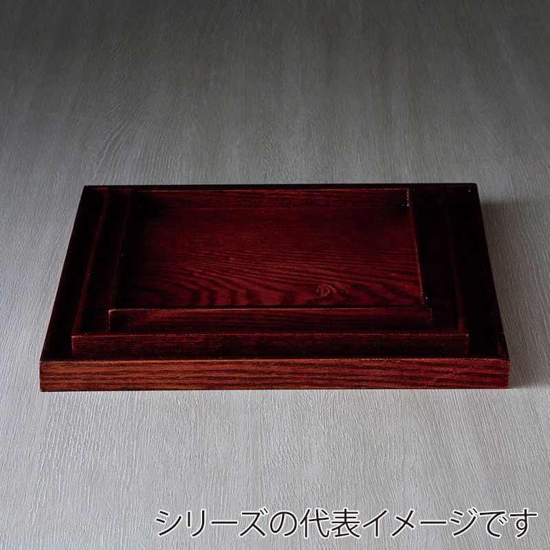 山下工芸 木製角皿 6寸 23453000 1枚（ご注文単位1枚）【直送品】