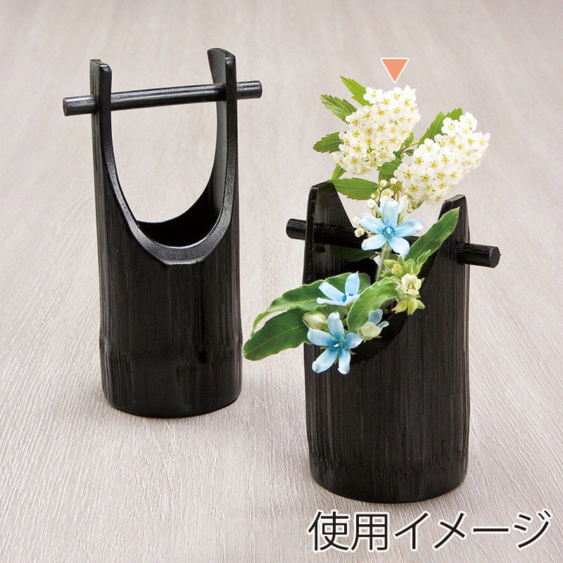 山下工芸 黒塗ミニハツリカット一輪 42025530 1個（ご注文単位1個）【直送品】