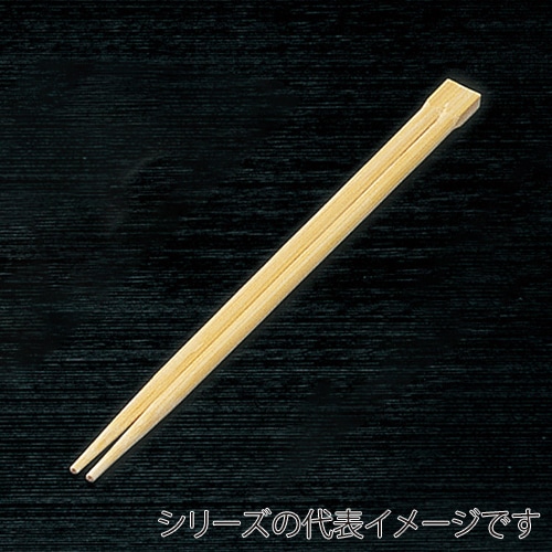 山下工芸 割箸 丸 8寸 100膳入 27125001 1パック（ご注文単位1パック）【直送品】
