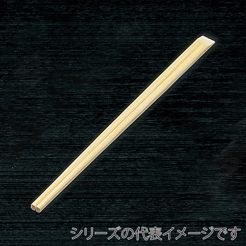 山下工芸 割箸 天削 9寸 100膳入 27163001 1パック（ご注文単位1パック）【直送品】