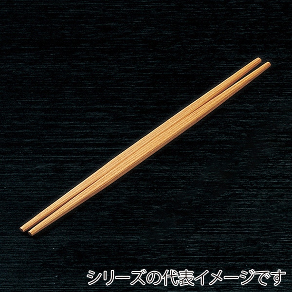 山下工芸 杉らんちゅう 赤 100膳入 27222000 1パック（ご注文単位1パック）【直送品】