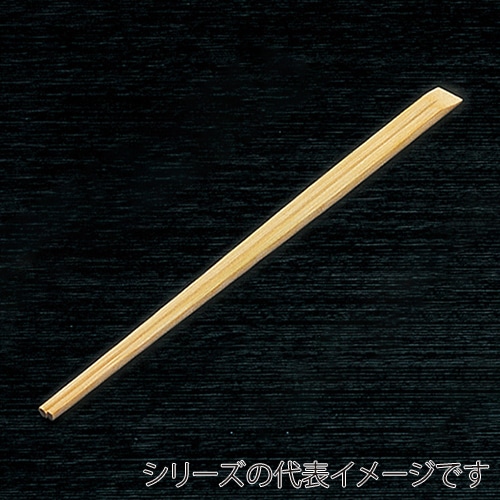 山下工芸 竹天削元禄箸 8寸 100膳入 27257000 1パック（ご注文単位1パック）【直送品】