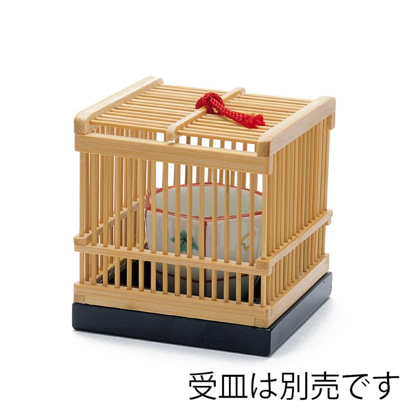 山下工芸 小町篭 ミニ 28638000 1個（ご注文単位1個）【直送品】