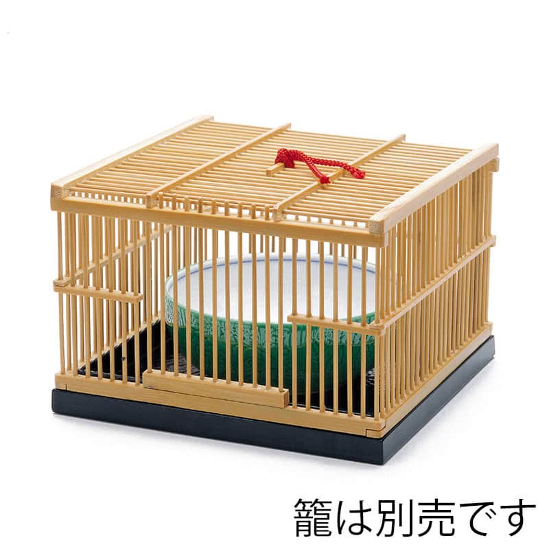 山下工芸 小町篭 大用受皿 28711000 1個（ご注文単位1個）【直送品】