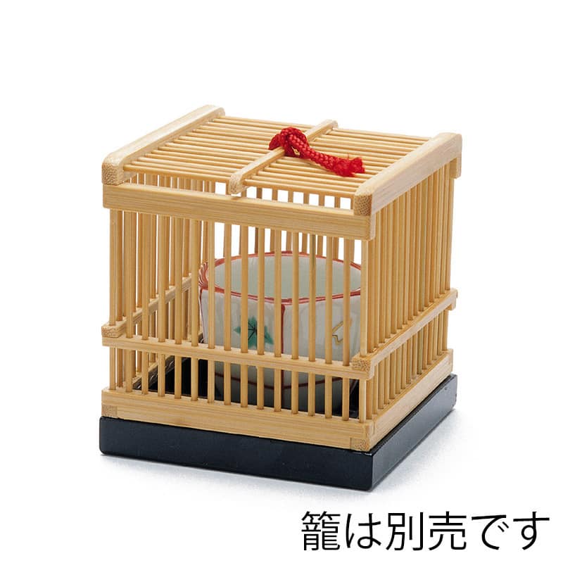 山下工芸 小町篭 ミニ用受皿 28714000 1個(ご注文単位1個)【直送品】