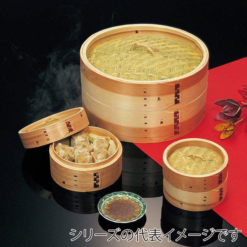 山下工芸 杉中華セイロ 身 φ24 30208000 1個（ご注文単位1個）【直送品】