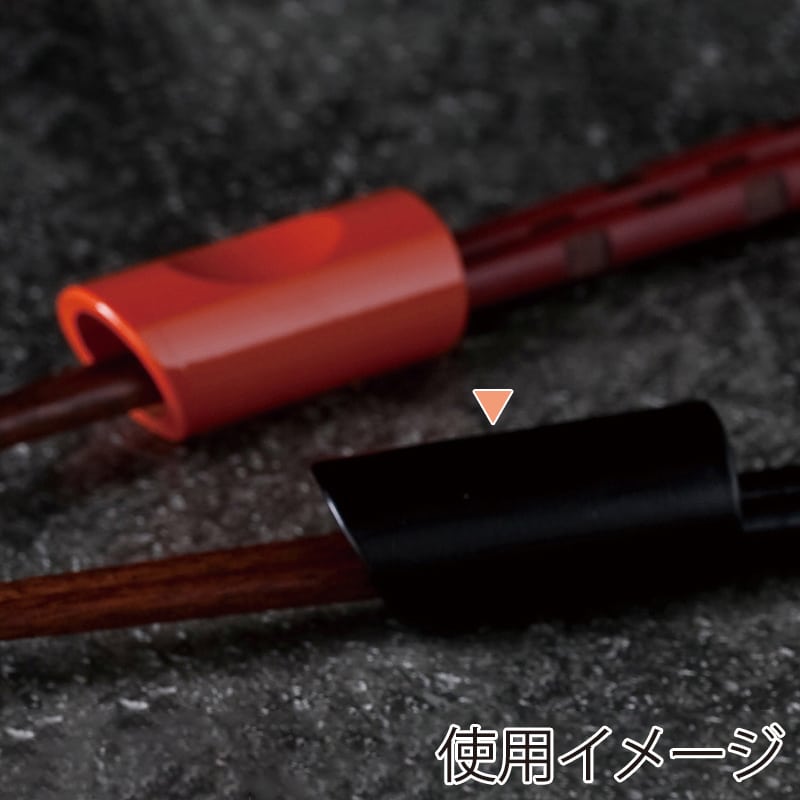 山下工芸 黒塗箸置 38130000 1個（ご注文単位1個）【直送品】