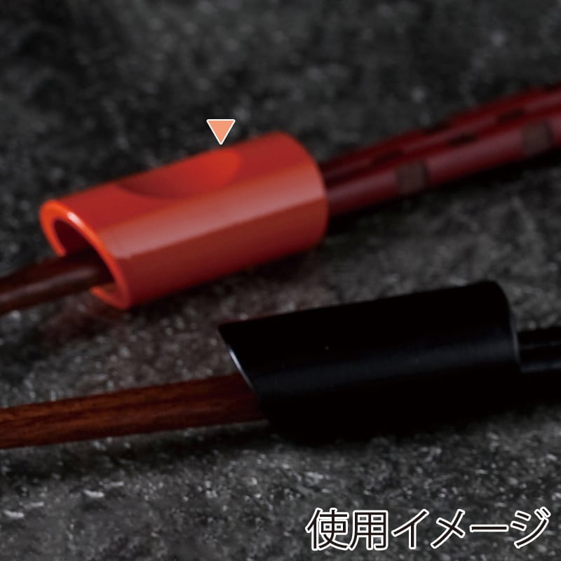 山下工芸 朱塗箸置 38131000 1個（ご注文単位1個）【直送品】