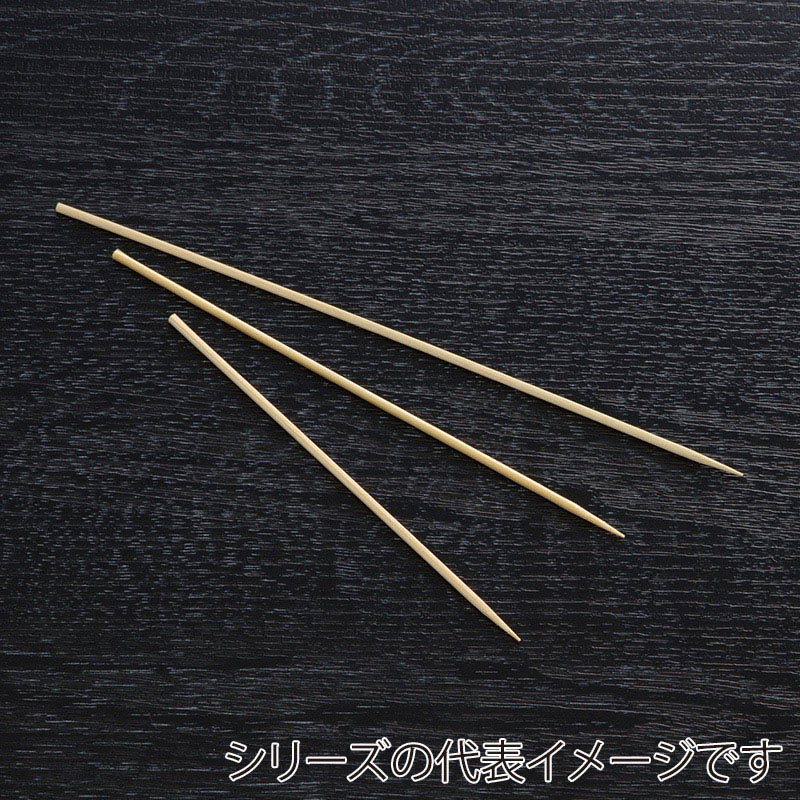 山下工芸 えび串 10cm 39206000 1中箱（ご注文単位1中箱）【直送品】