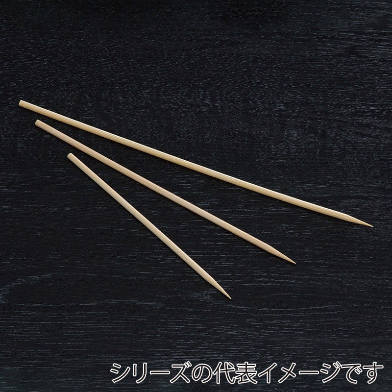 山下工芸 うなぎ串 18cm 1kg 39215000 1中箱（ご注文単位1中箱）【直送品】