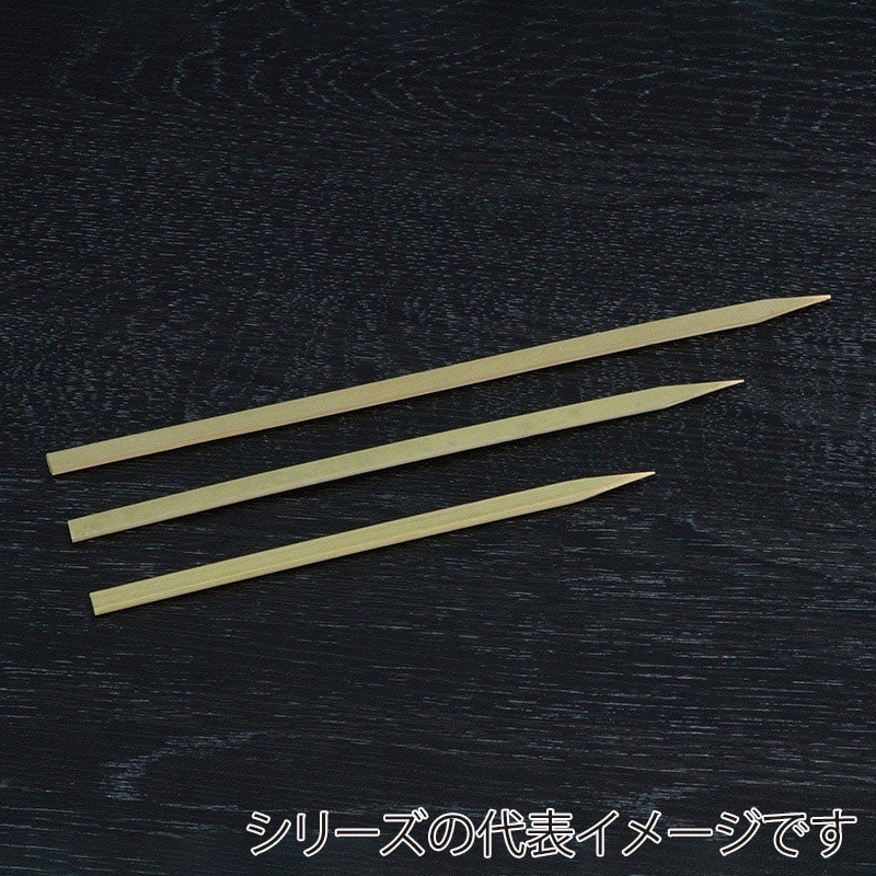 山下工芸 平串 並 15cm 100本入 39217001 1袋（ご注文単位1袋）【直送品】