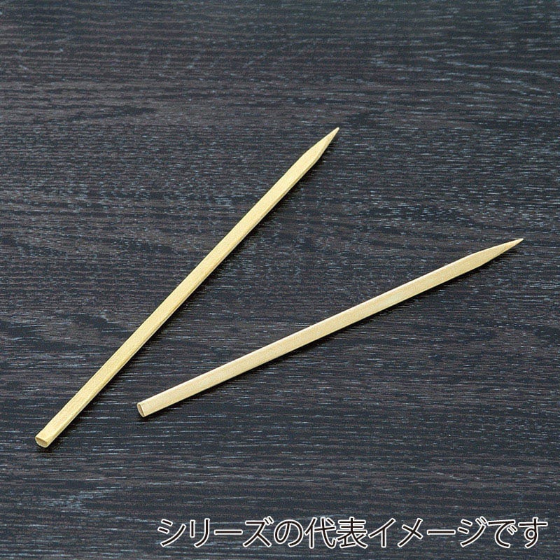 山下工芸 半丸串 並 18cm 100本入 39218001 1袋（ご注文単位1袋）【直送品】