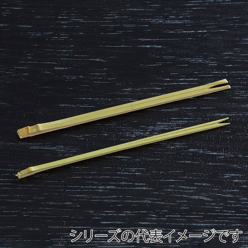山下工芸 松葉串 並 7cm 100本入 39288000 1袋（ご注文単位1袋）【直送品】