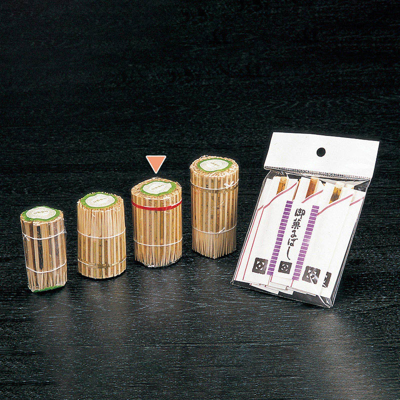 山下工芸 黒文字小楊枝 B 200本入 39303000 1束（ご注文単位1束）【直送品】