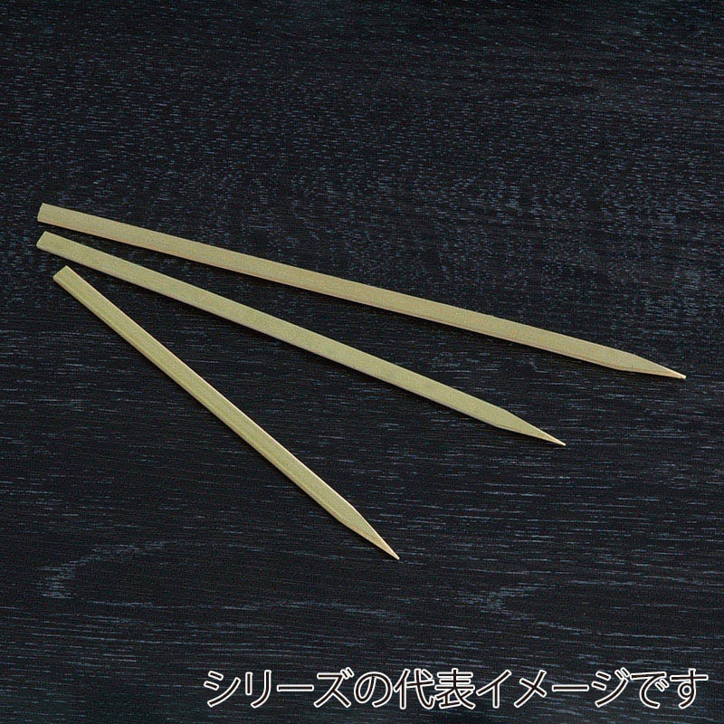 山下工芸 平串 並 幅広 30cm 100本入 39708000 1袋（ご注文単位1袋）【直送品】