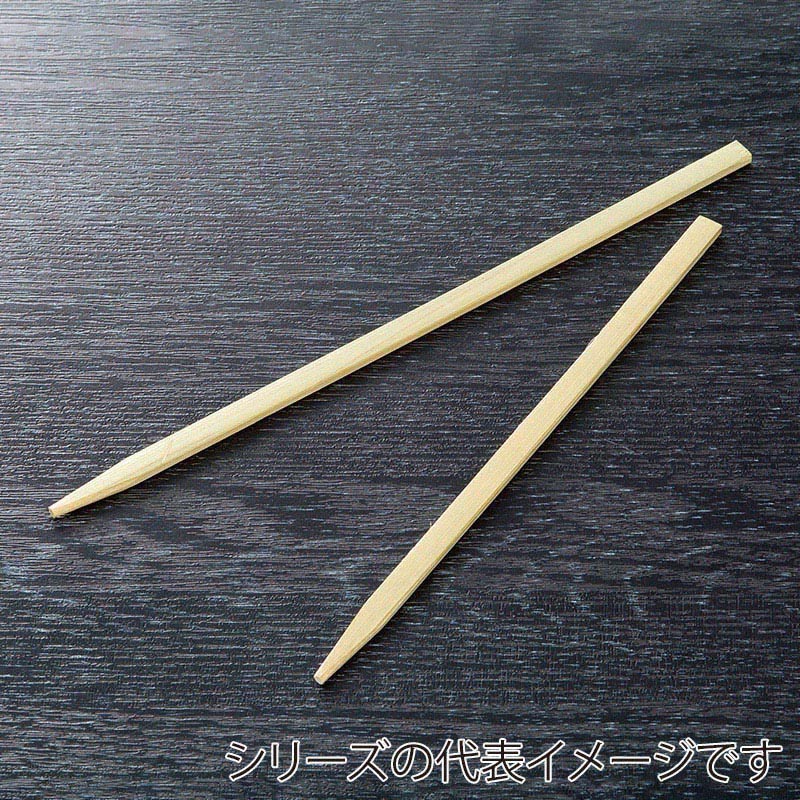 山下工芸 平串半先 18cm 100本入 39711000 1袋（ご注文単位1袋）【直送品】