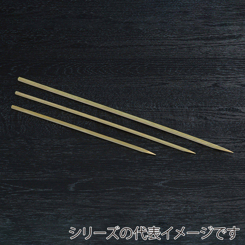 山下工芸 魚串 太さ6mm角 C 36cm 100本入 39770000 1束（ご注文単位1束）【直送品】