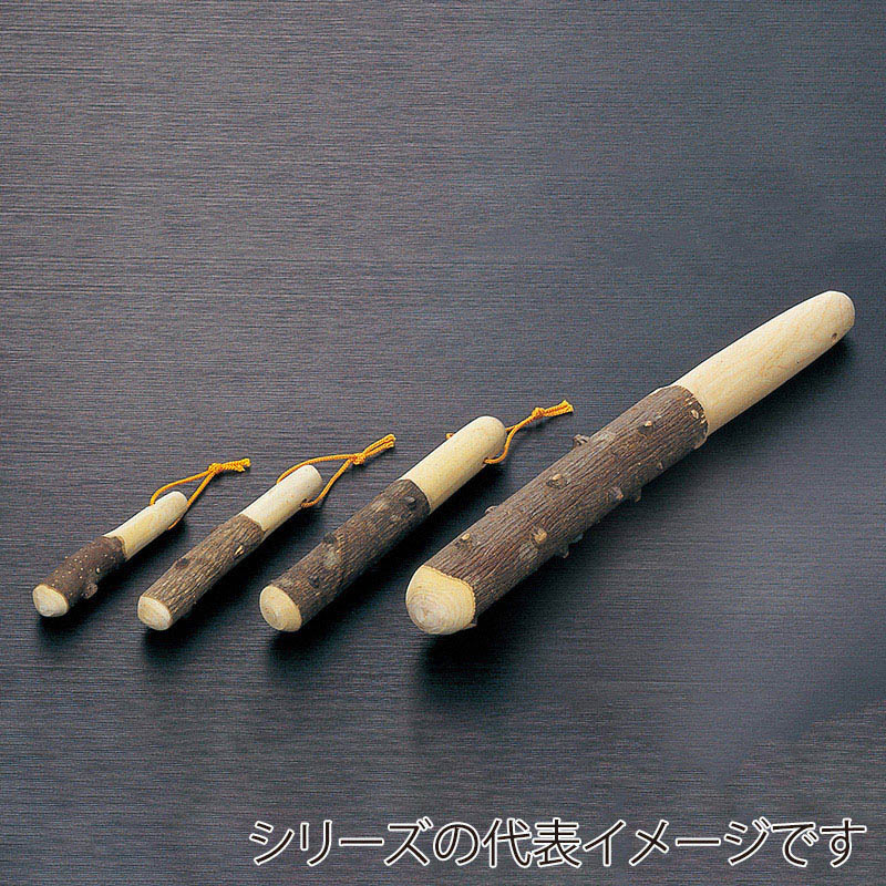 山下工芸 サンショすりこ木 大 40167001 1本（ご注文単位1本）【直送品】