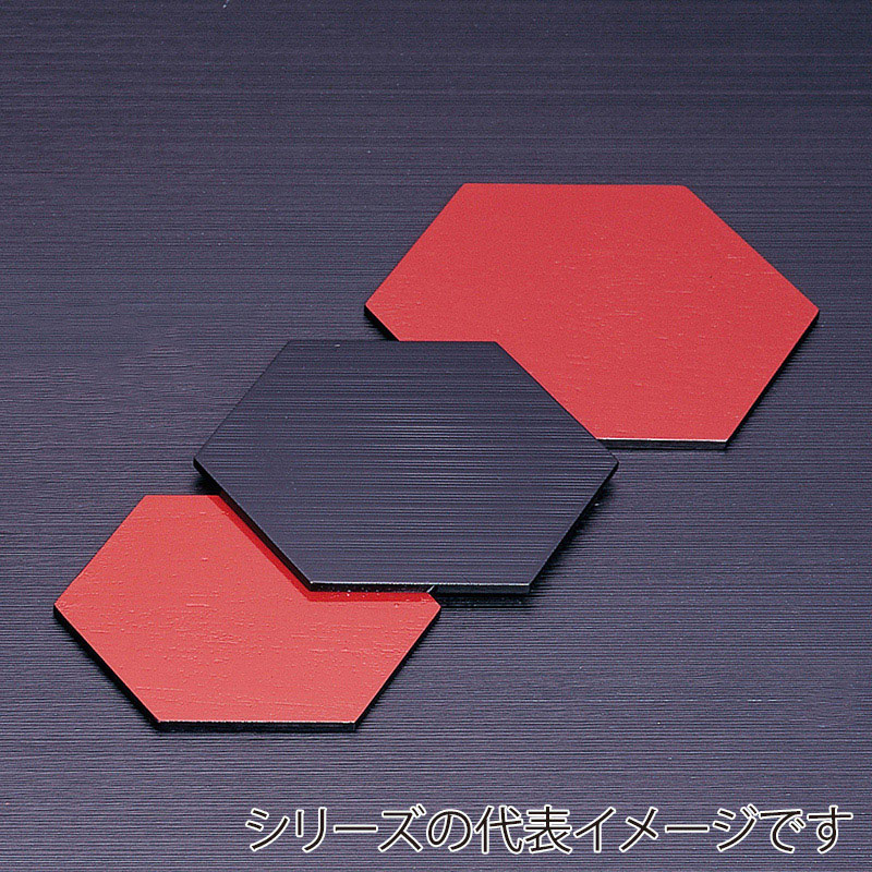 山下工芸 盛篭用塗板 上 対角17cm 43113000 1枚（ご注文単位1枚）【直送品】