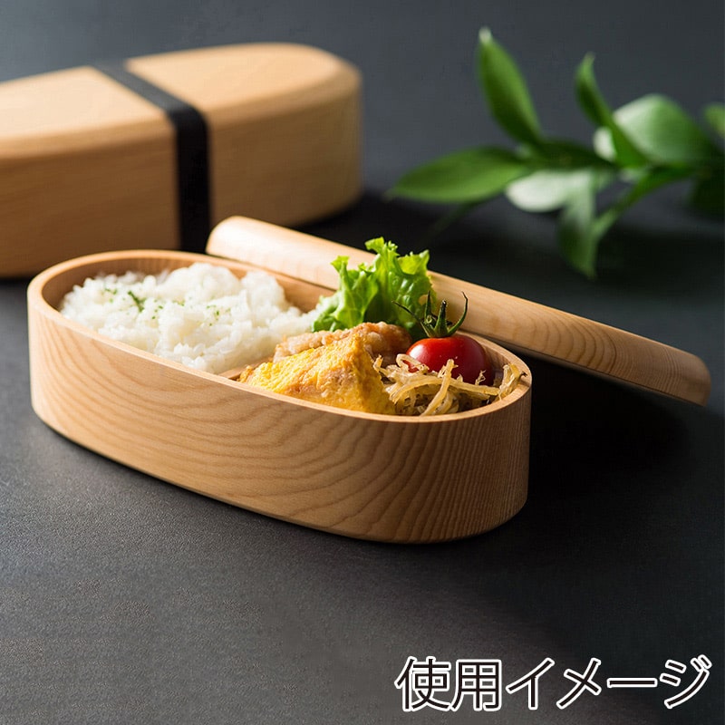 山下工芸 くり抜きスリムかぶせ弁当 ナチュラル 32270000 1個（ご注文単位1個）【直送品】