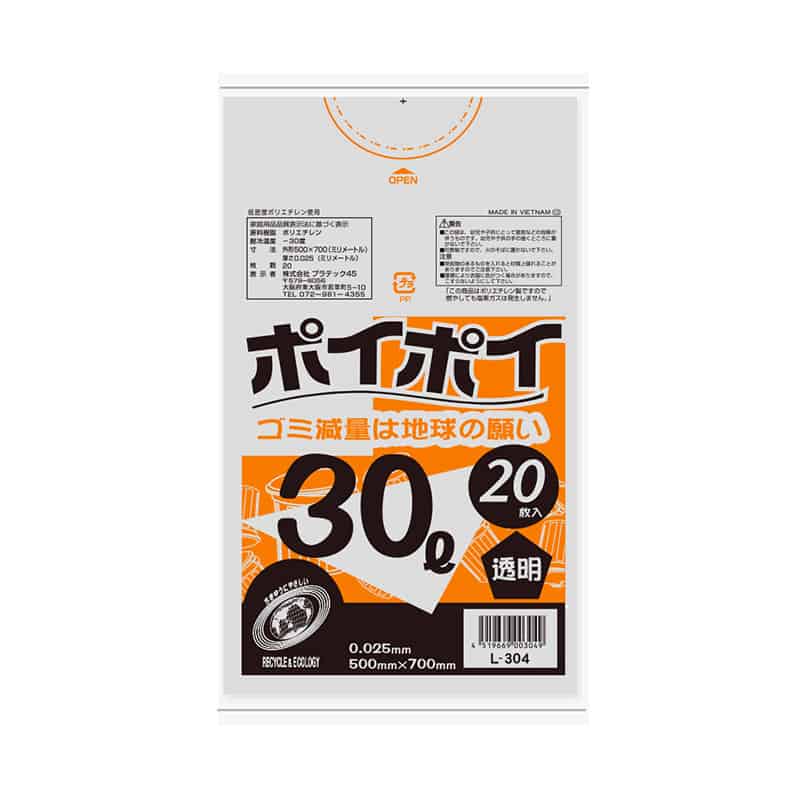 プラテック45 ゴミ袋 ポイポイ 透明 0.025mm 30L 20枚入 L-304 1束（ご注文単位50束）【直送品】