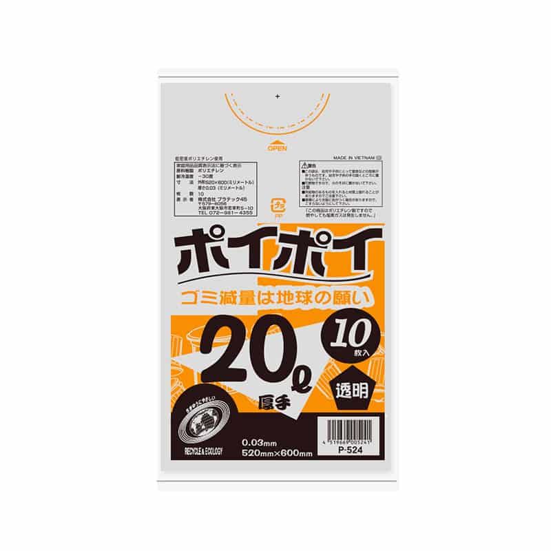 プラテック45 ゴミ袋 ポイポイ 透明 0.03mm 厚手 20L 10枚入 P-524 1束（ご注文単位60束）【直送品】