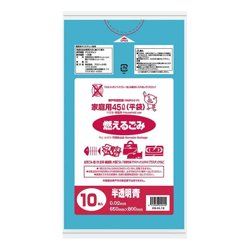 プラテック45 神戸市指定ごみ袋 燃えるゴミ 家庭用 半透明 青 45L 10枚入 KB-KL10 1冊（ご注文単位60冊）【直送品】