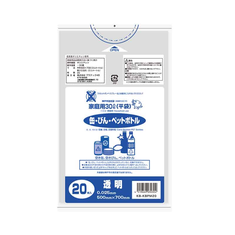 プラテック45 神戸市指定ごみ袋 容器包装プラスチック用 家庭用 透明 30L 20枚入 KB-PM20 1冊（ご注文単位50冊）【直送品】