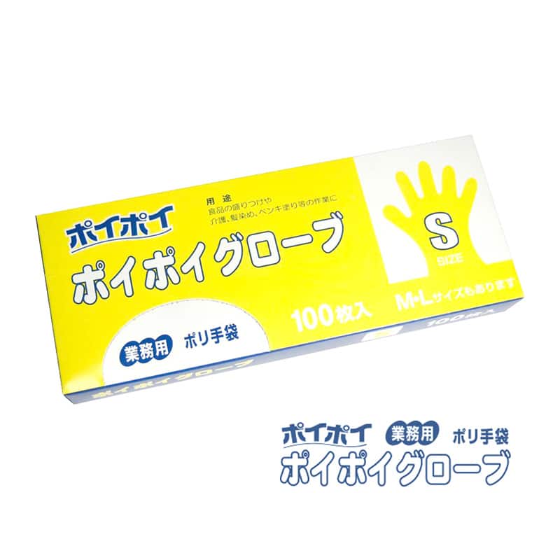 プラテック45 ポリ手袋 ポイポイグローブ 半透明 Sサイズ 100枚入 P-LDS 1箱（ご注文単位40箱）【直送品】