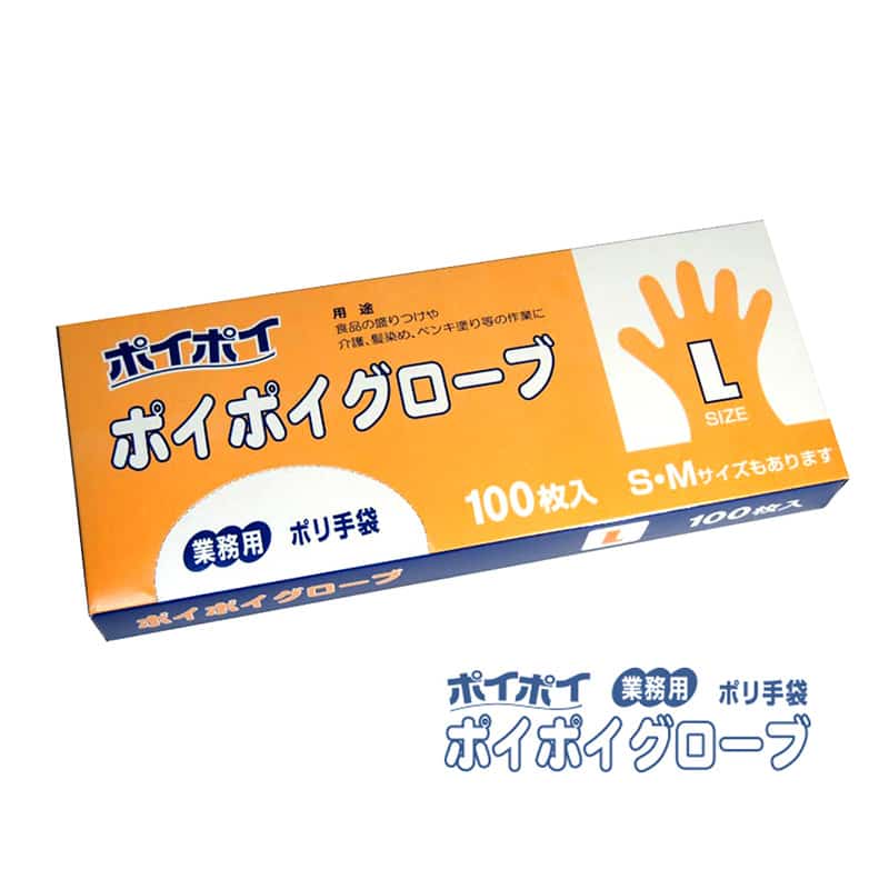 プラテック45 ポリ手袋 ポイポイグローブ 半透明 Lサイズ 100枚入 P-LDL 1箱（ご注文単位40箱）【直送品】