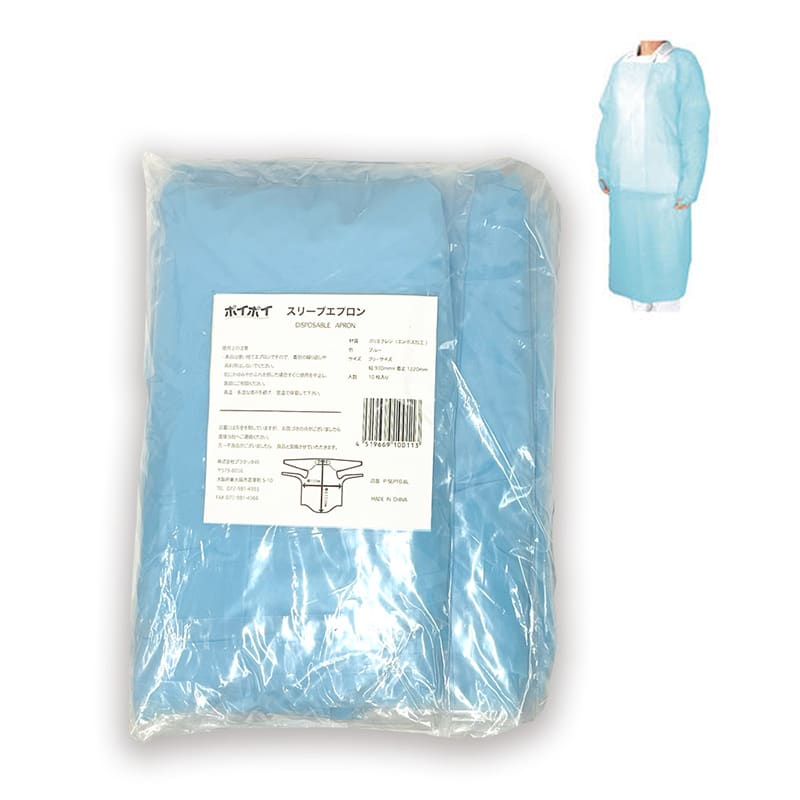 プラテック45 ポイポイ スリーブエプロン ブルー 10枚入 P-SEP10-BL 1外袋/袋（ご注文単位20袋）【直送品】