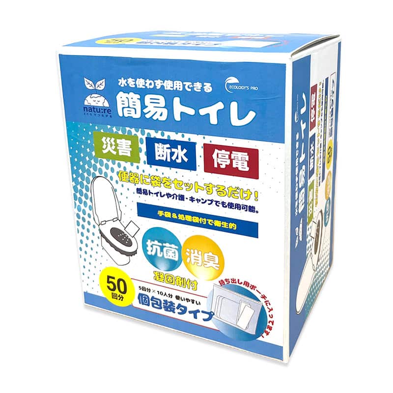 プラテック45 エコロジープロ 簡易トイレ 50回分 E-POTO-50 1個（ご注文単位6個）【直送品】